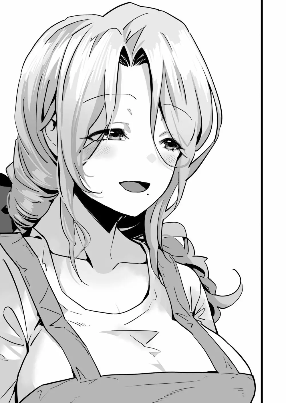 いつまでも一緒に頑張りましょう - page73