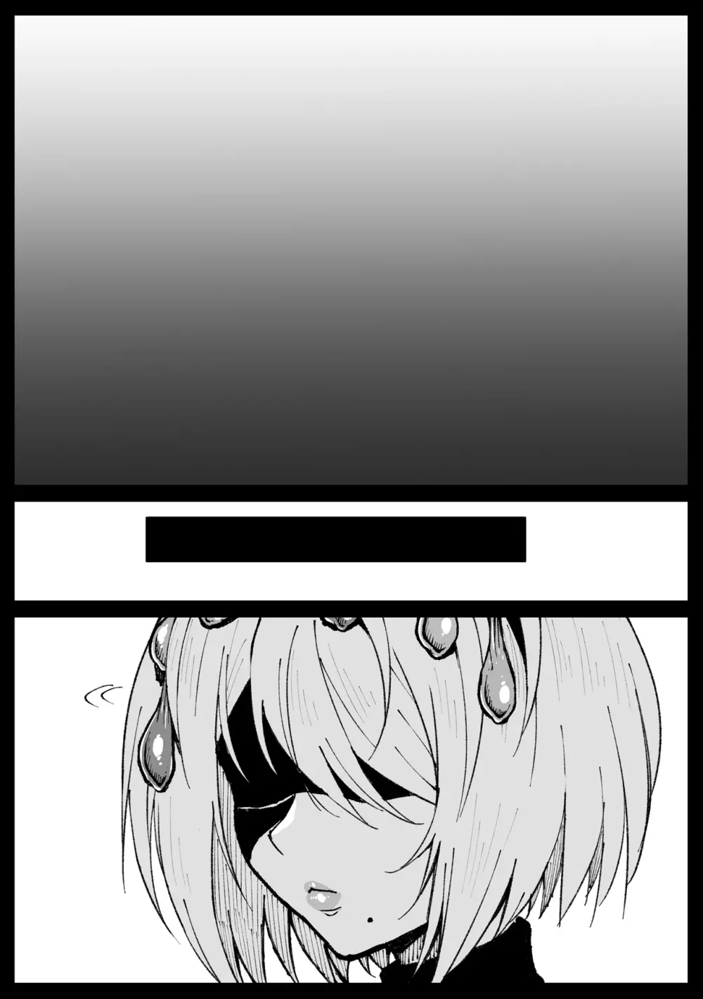 どっこい生きてた人類との交流を報告する２Ｂさん（ニーア オートマタ） - page9
