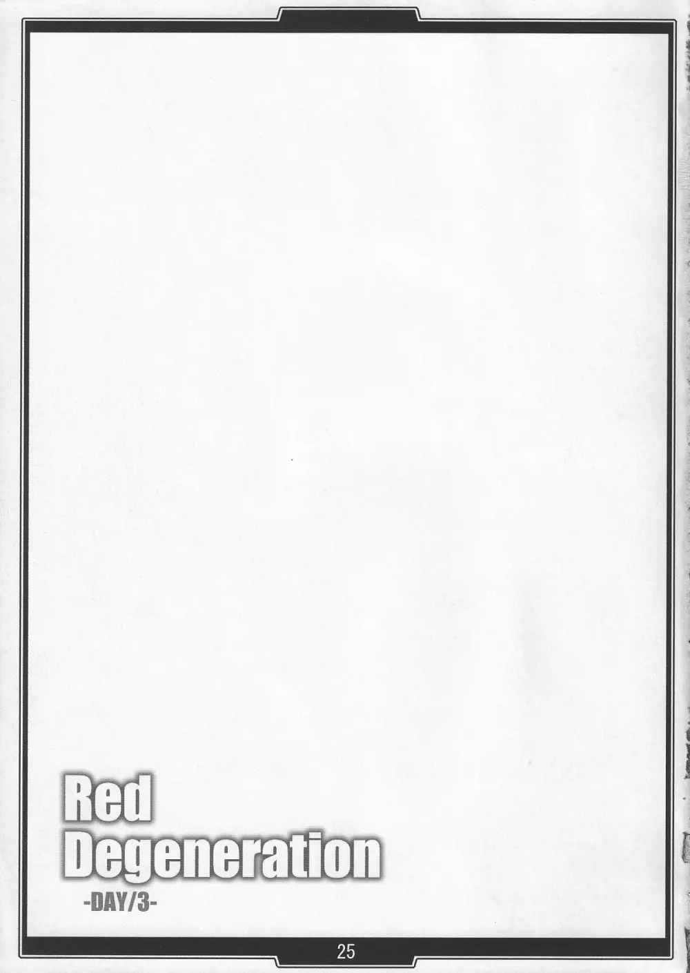 Red Degeneration -DAY/3- - page24