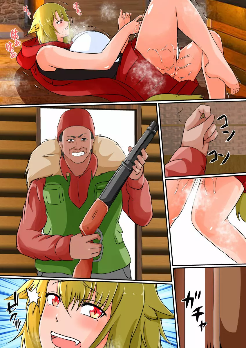 皮モノ童話『赤すきん』 - page42