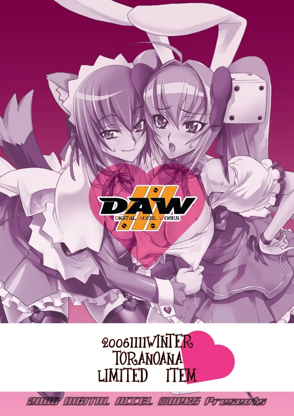 Digital Accel Works - Inazuma Underworld 1+2 - page19