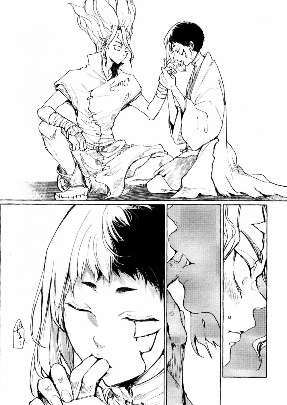 Night Night 2nd - page9