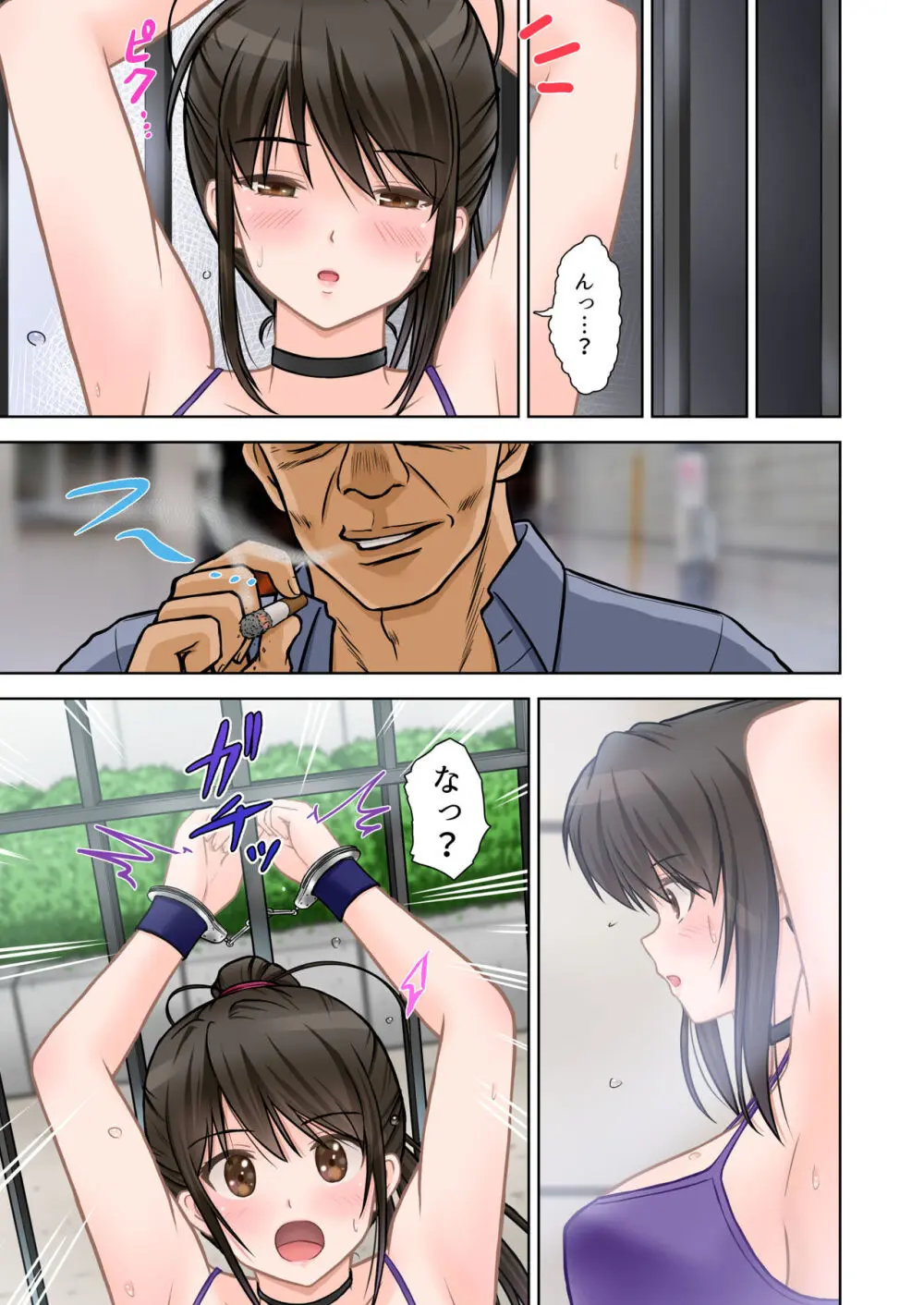 刑事ハルミ(前編) ポニーテールをほどいたら - page32