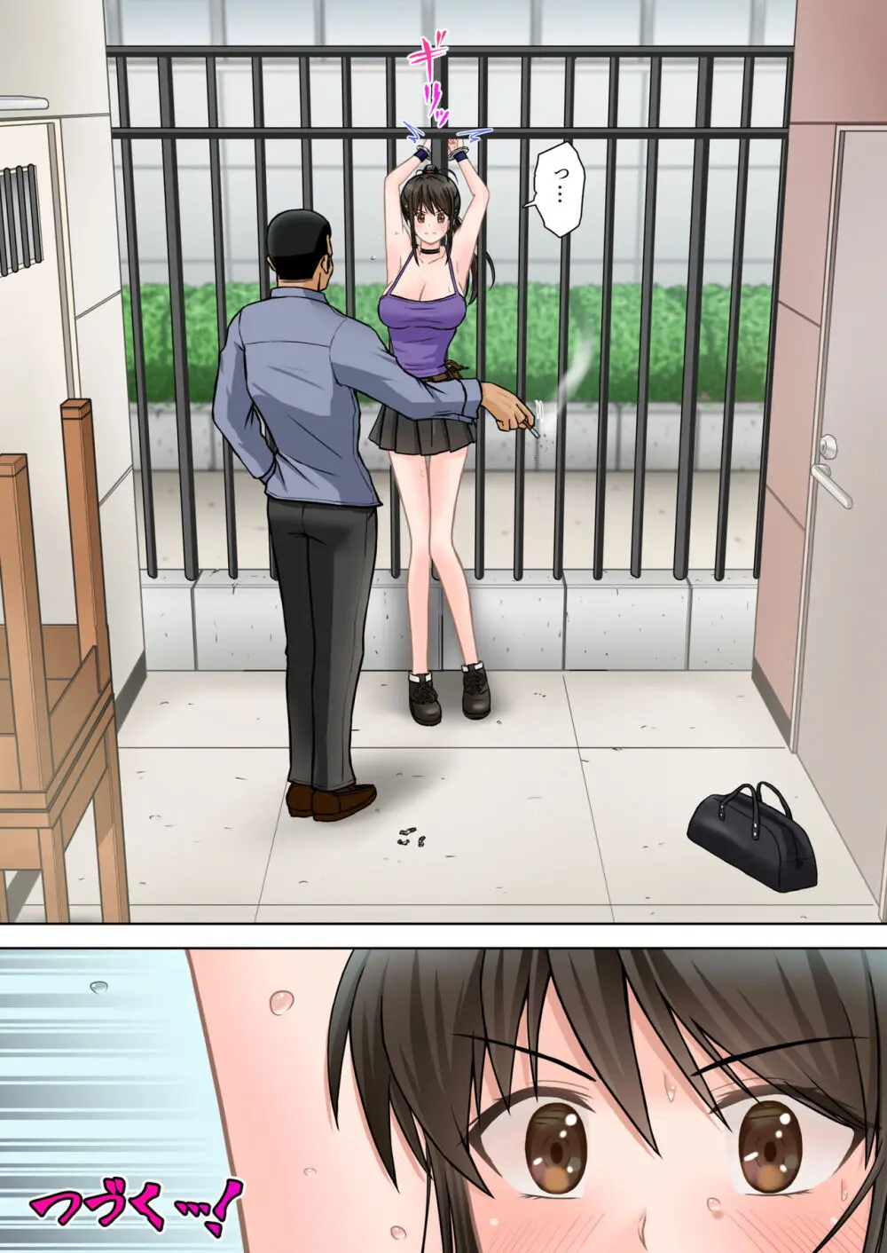 刑事ハルミ(前編) ポニーテールをほどいたら - page33