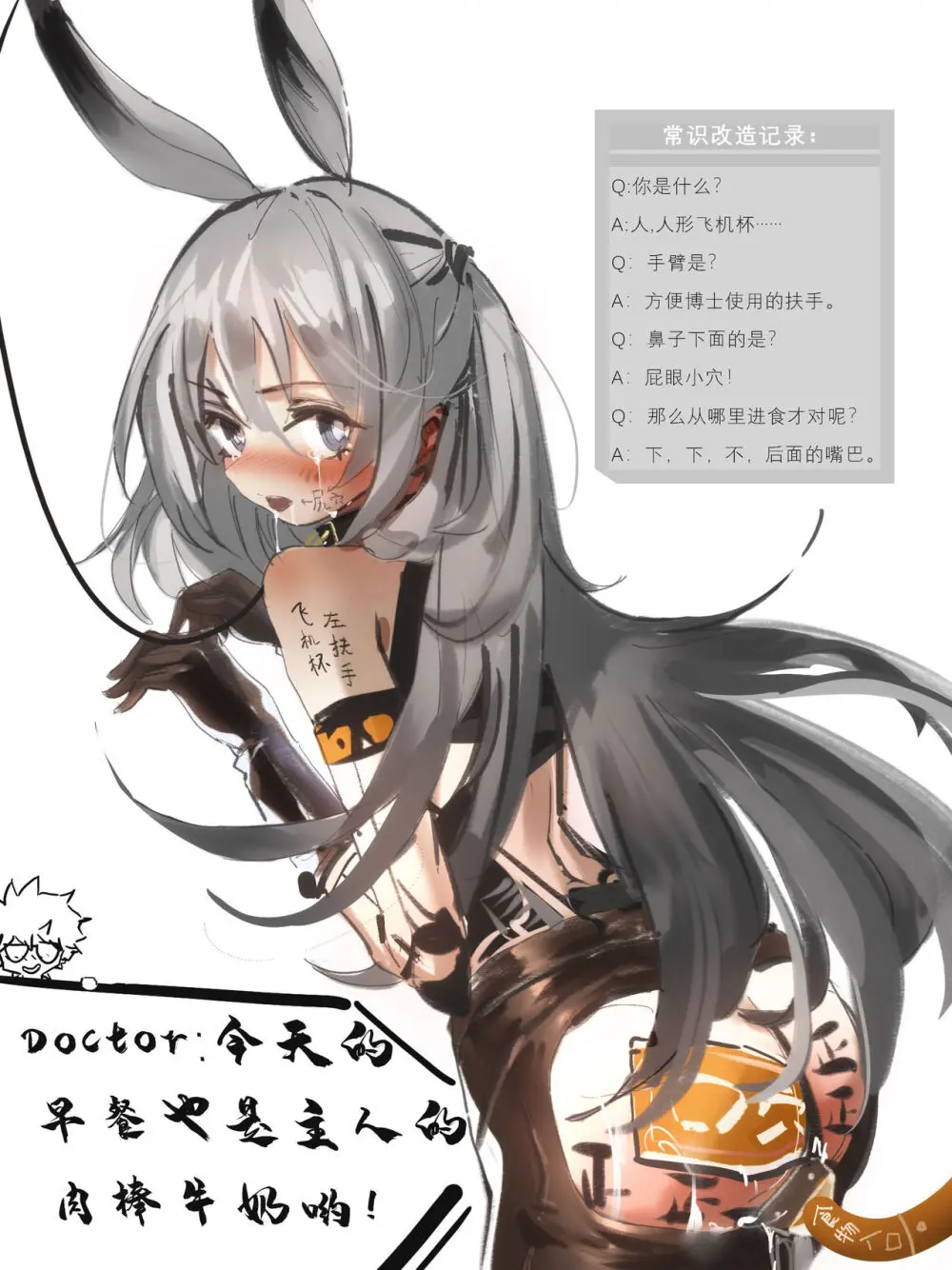 Archive 里个人存档处 - page64