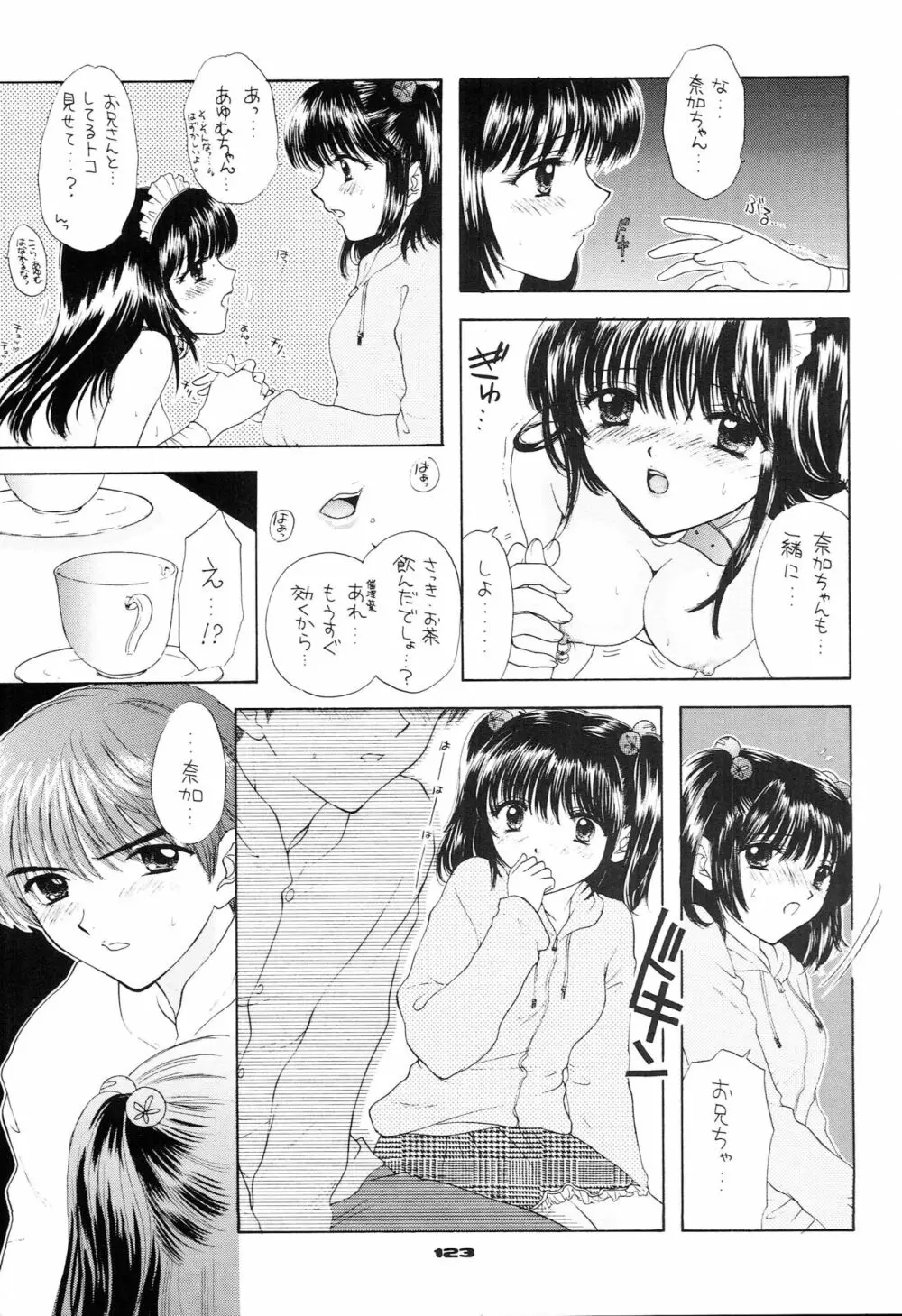 YOU AND ME MAKE LOVE 1-2 - page114