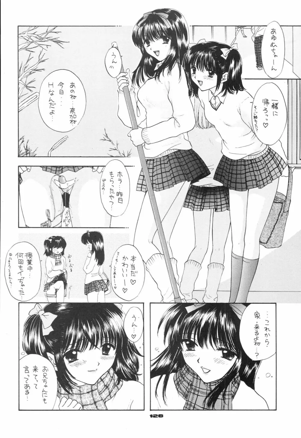 YOU AND ME MAKE LOVE 1-2 - page119