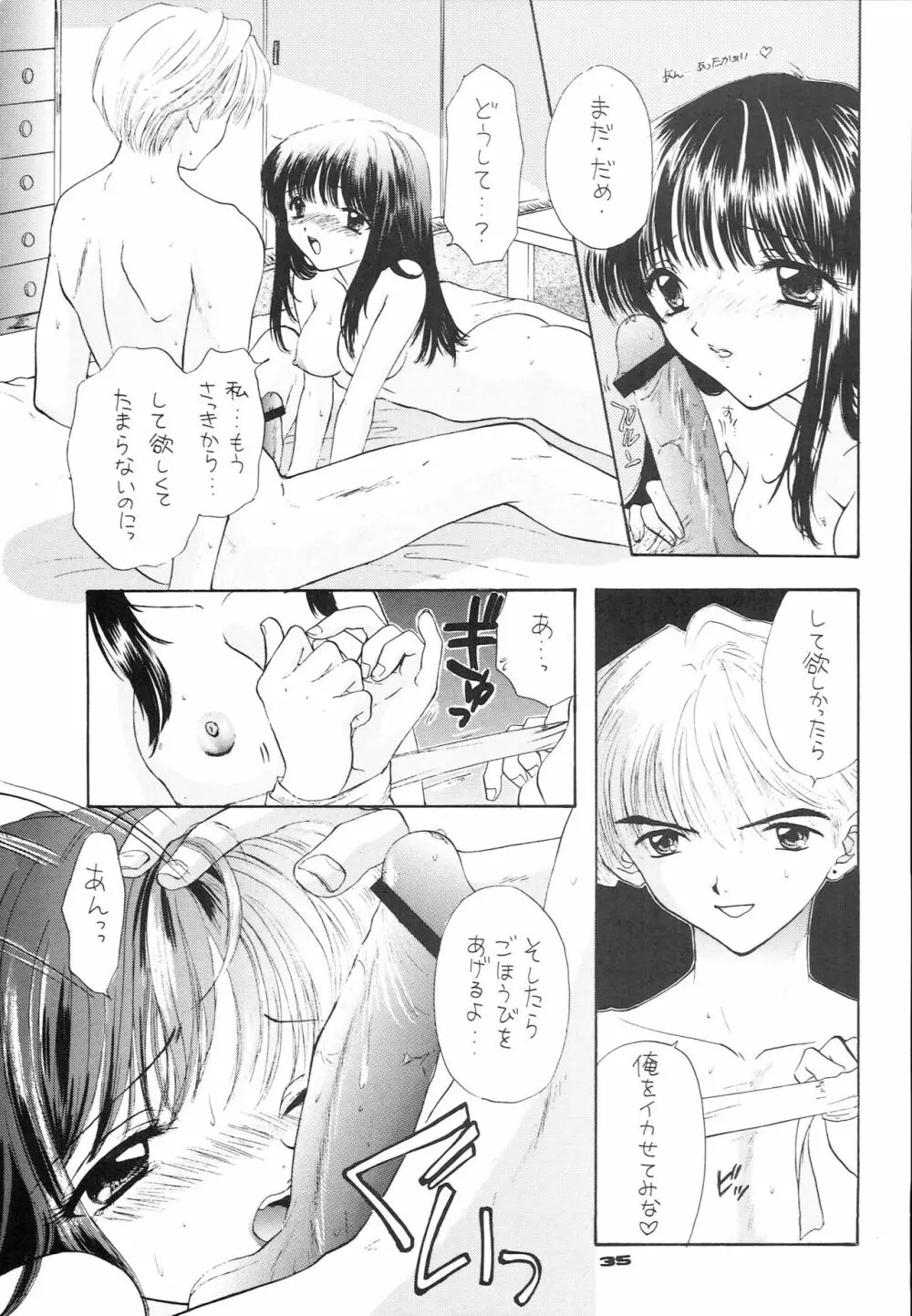YOU AND ME MAKE LOVE 1-2 - page26