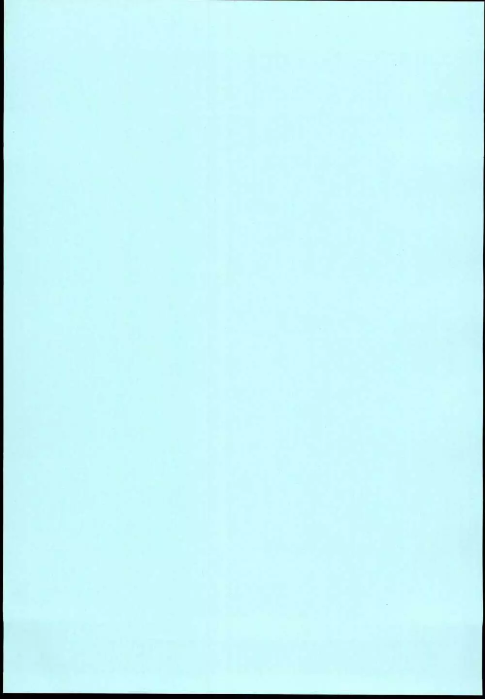 結城晴 総集編 - page3