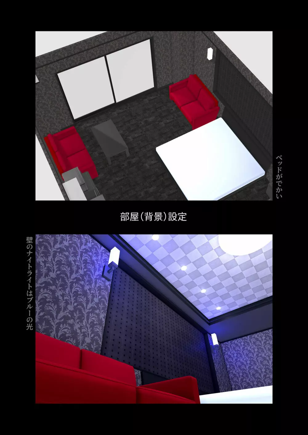 希岬 楓 -爆乳人妻課長は中出し肉体研修で淫らに寝取られ堕ちてゆく- - page81