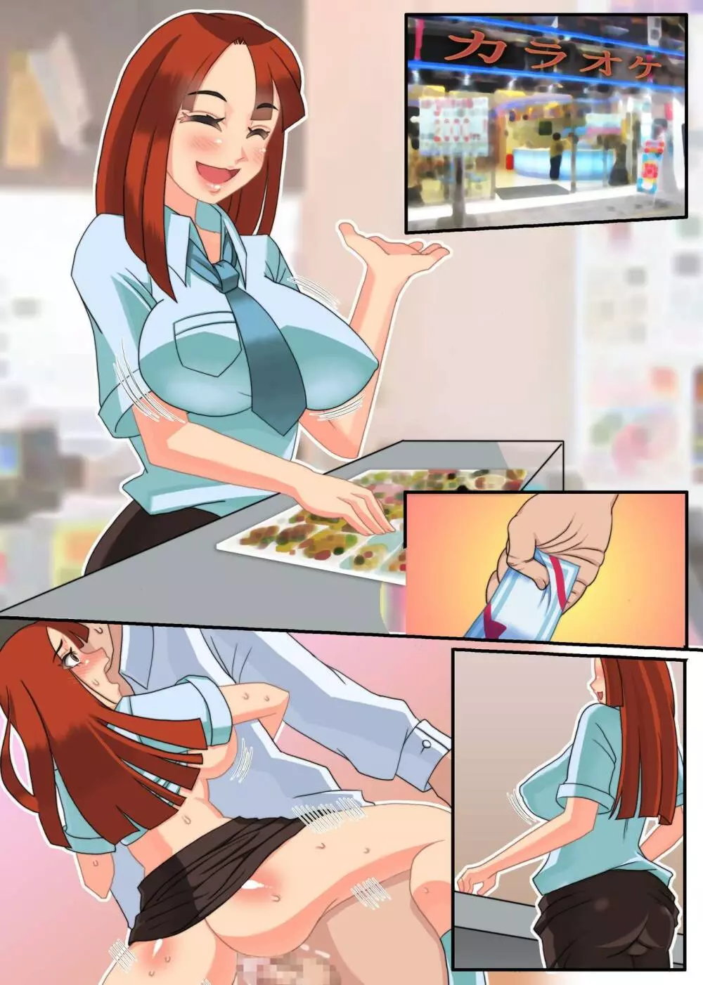 エロいメニューはじめました～常識変換でエッチなご奉仕ハーレム～ - page37