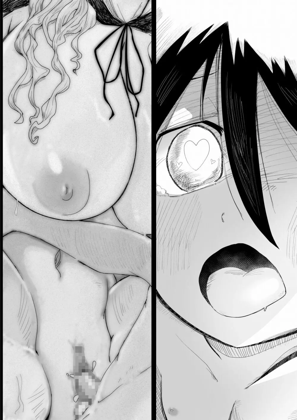 吸血鬼お姉さんに赤玉出るまで搾り取られる少年の話 - page18