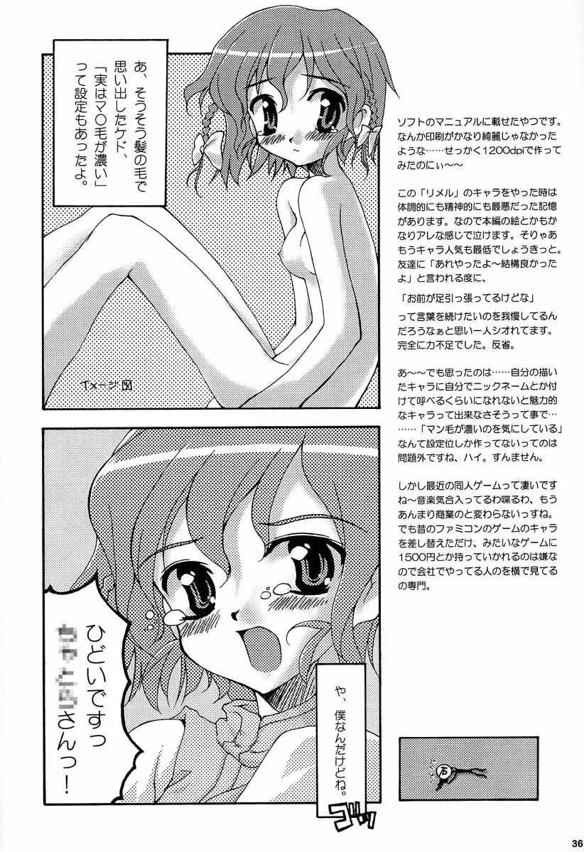BEGINNER - page35