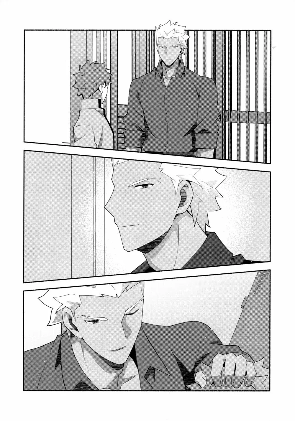 ちょっとそこまで恋していきませんか - page62