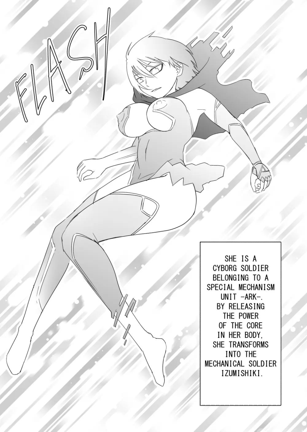 イズミシキ Vol.1 - page30