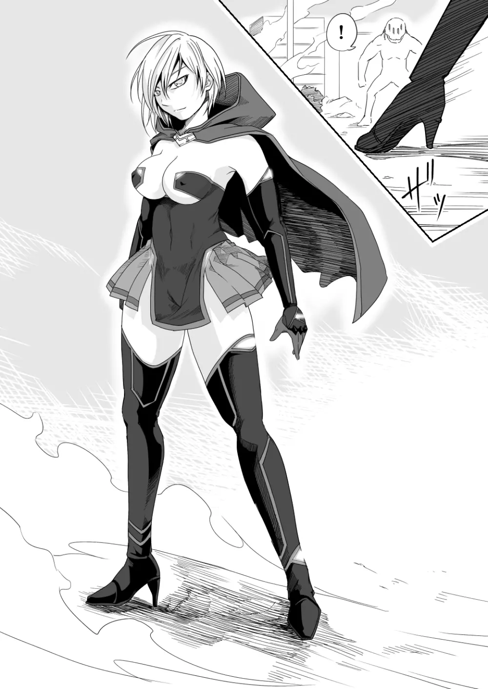 イズミシキ Vol.1 - page6
