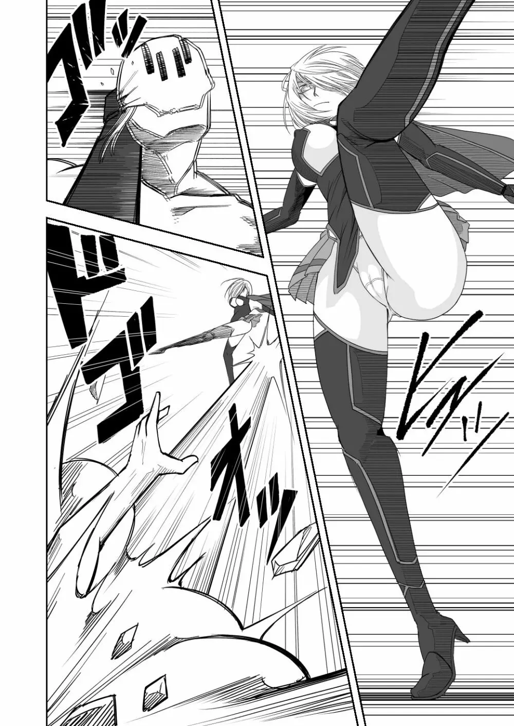 イズミシキ Vol.1 - page8