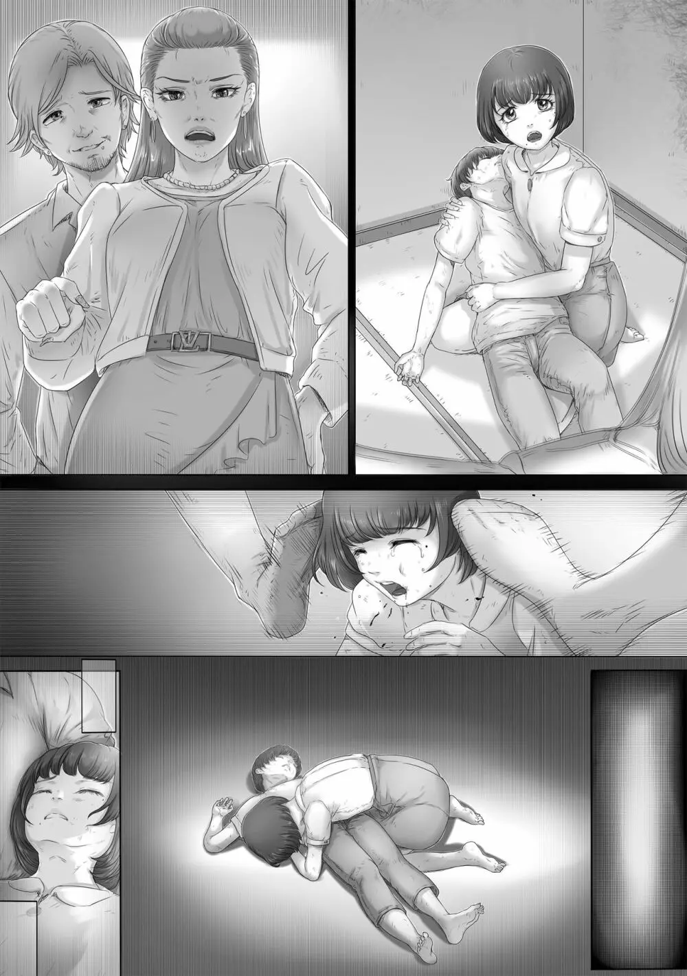 お母さんはそこにいる - page129