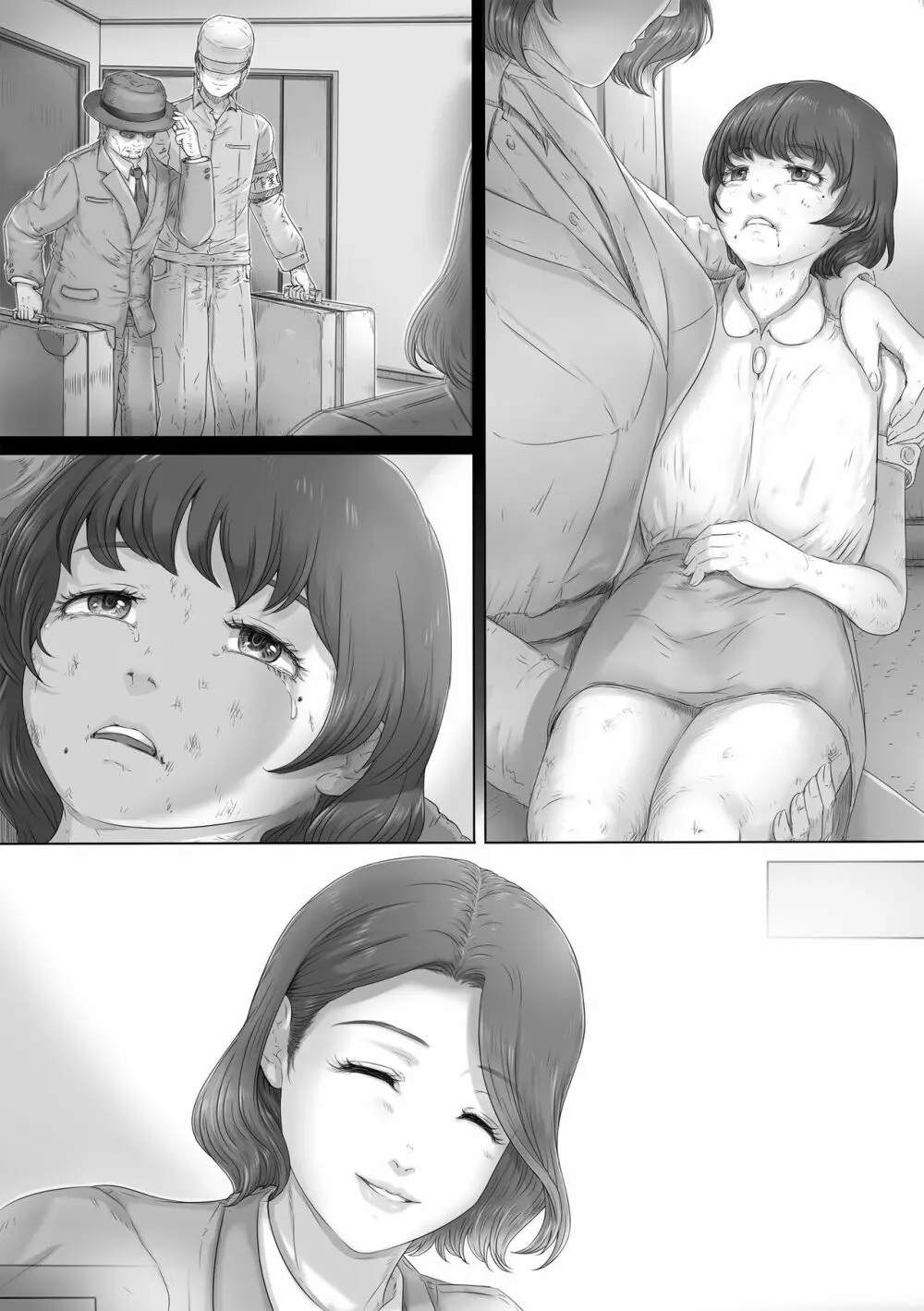 お母さんはそこにいる - page130