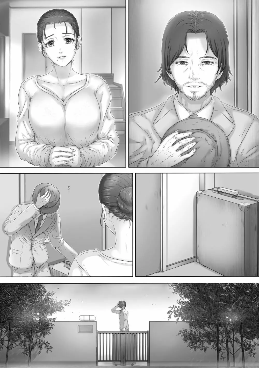 お母さんはそこにいる - page132