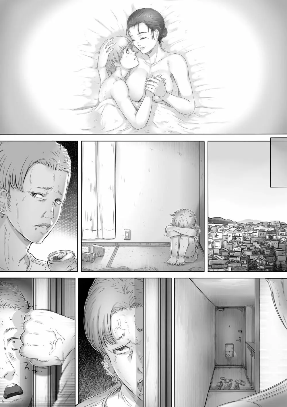 お母さんはそこにいる - page139