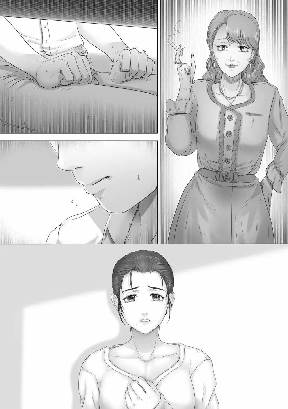 お母さんはそこにいる - page63