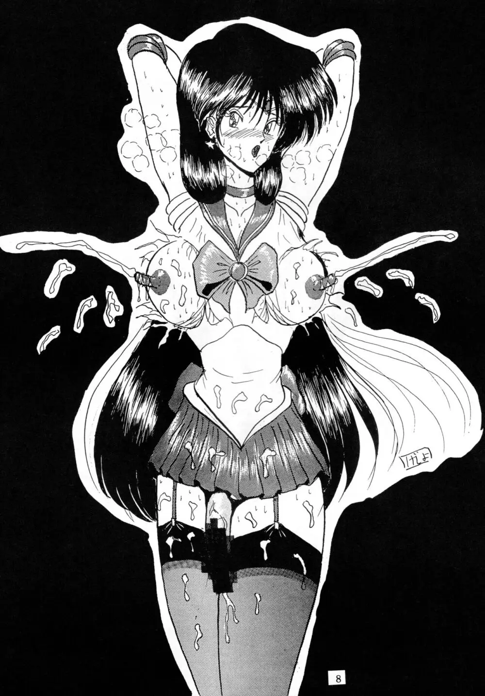 THE OMNIVOUS V - page7