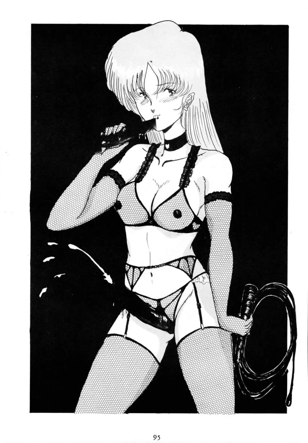 THE OMNIVOUS V - page94