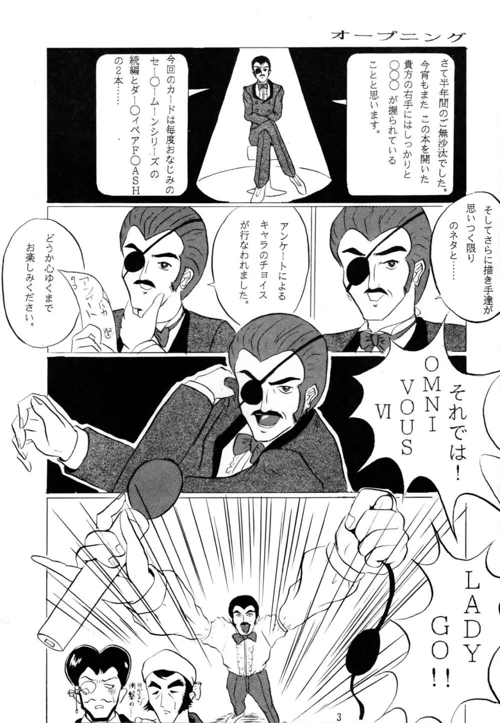 THE OMNIVOUS VI - page2