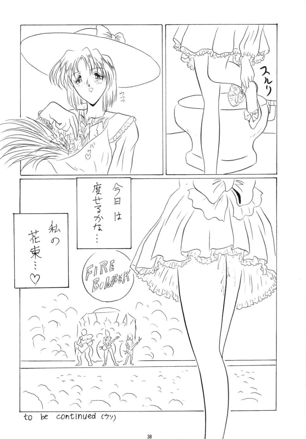 THE OMNIVOUS PLUS - page37