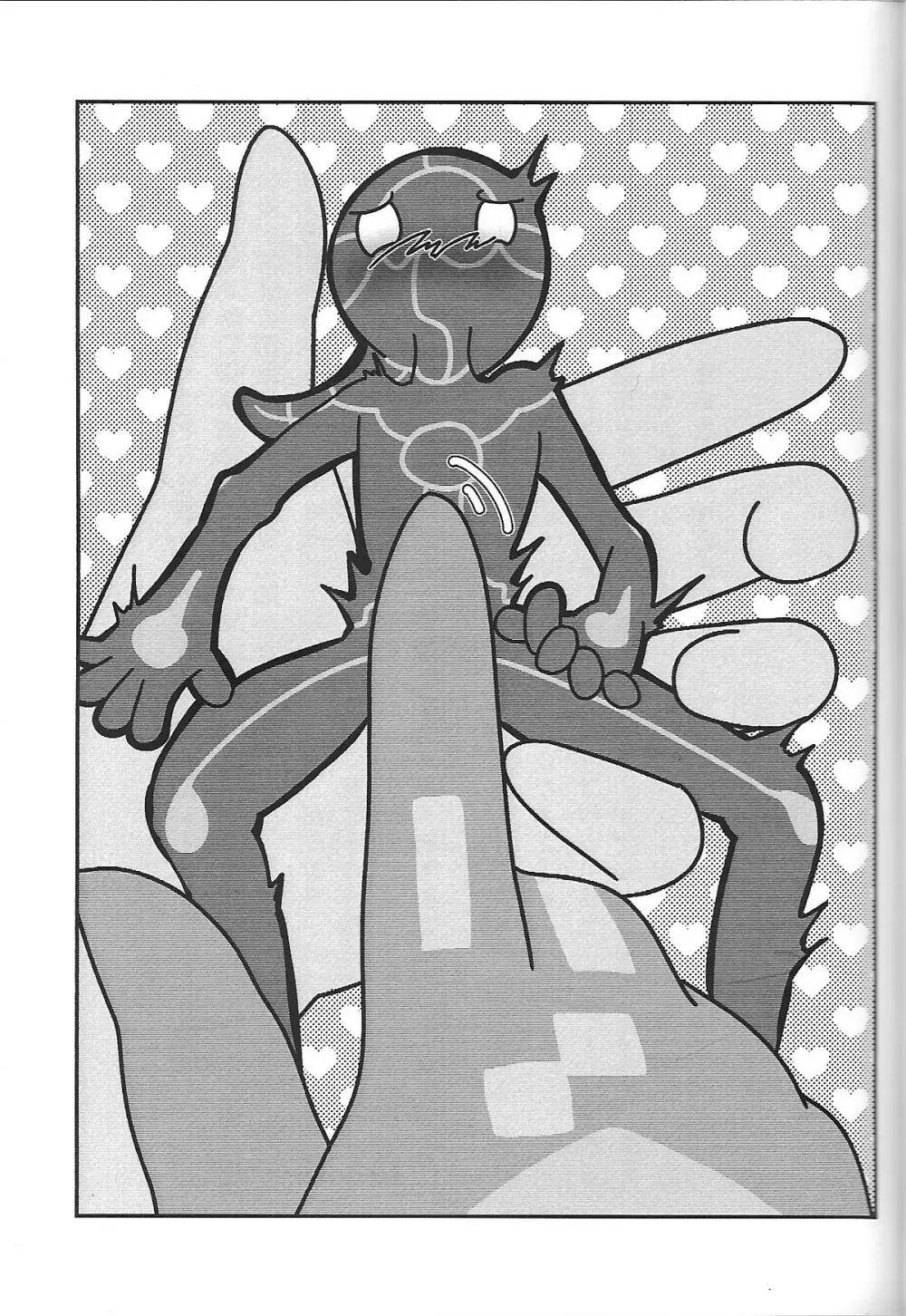 添う人機械 - page7