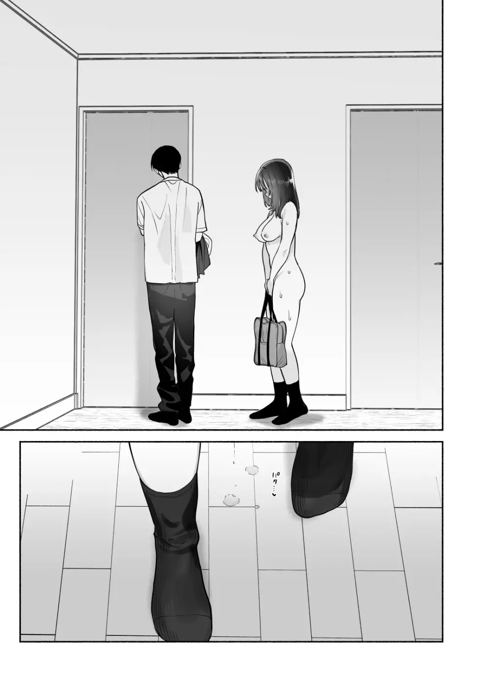 無口な図書委員とセックス漬け。夏休み篇 - page36