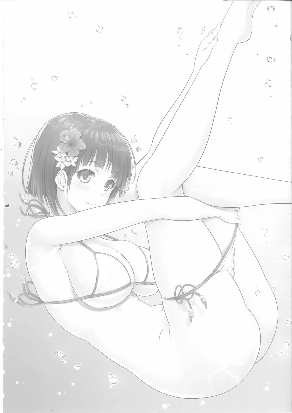 Sister Affection On＆Off 2 SAO総集編 - page5