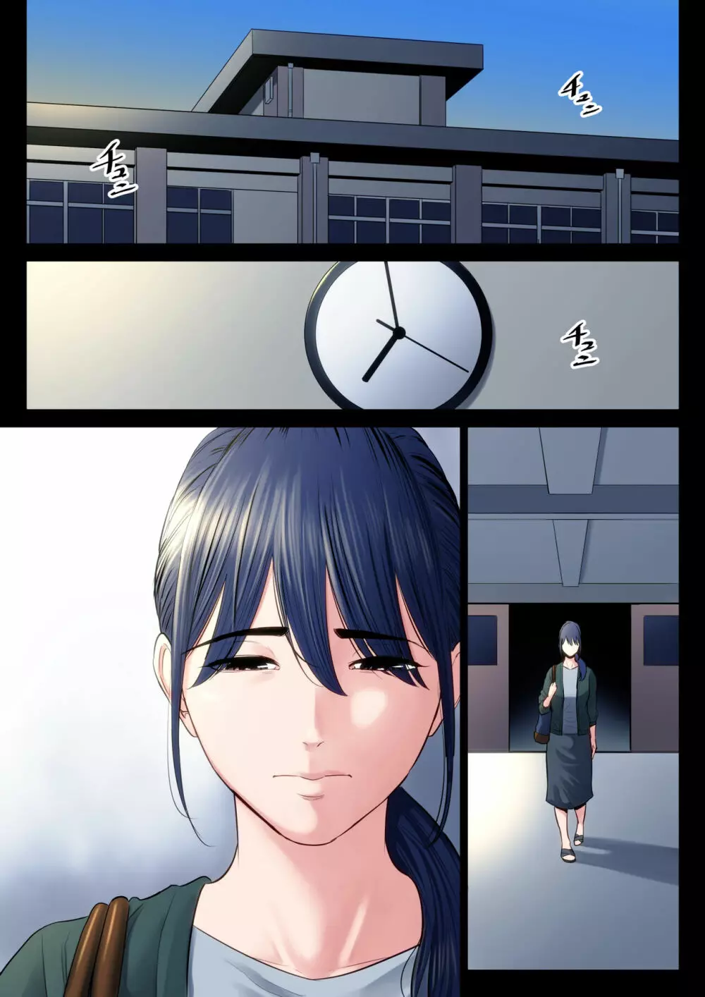 破滅の一手2 - page2