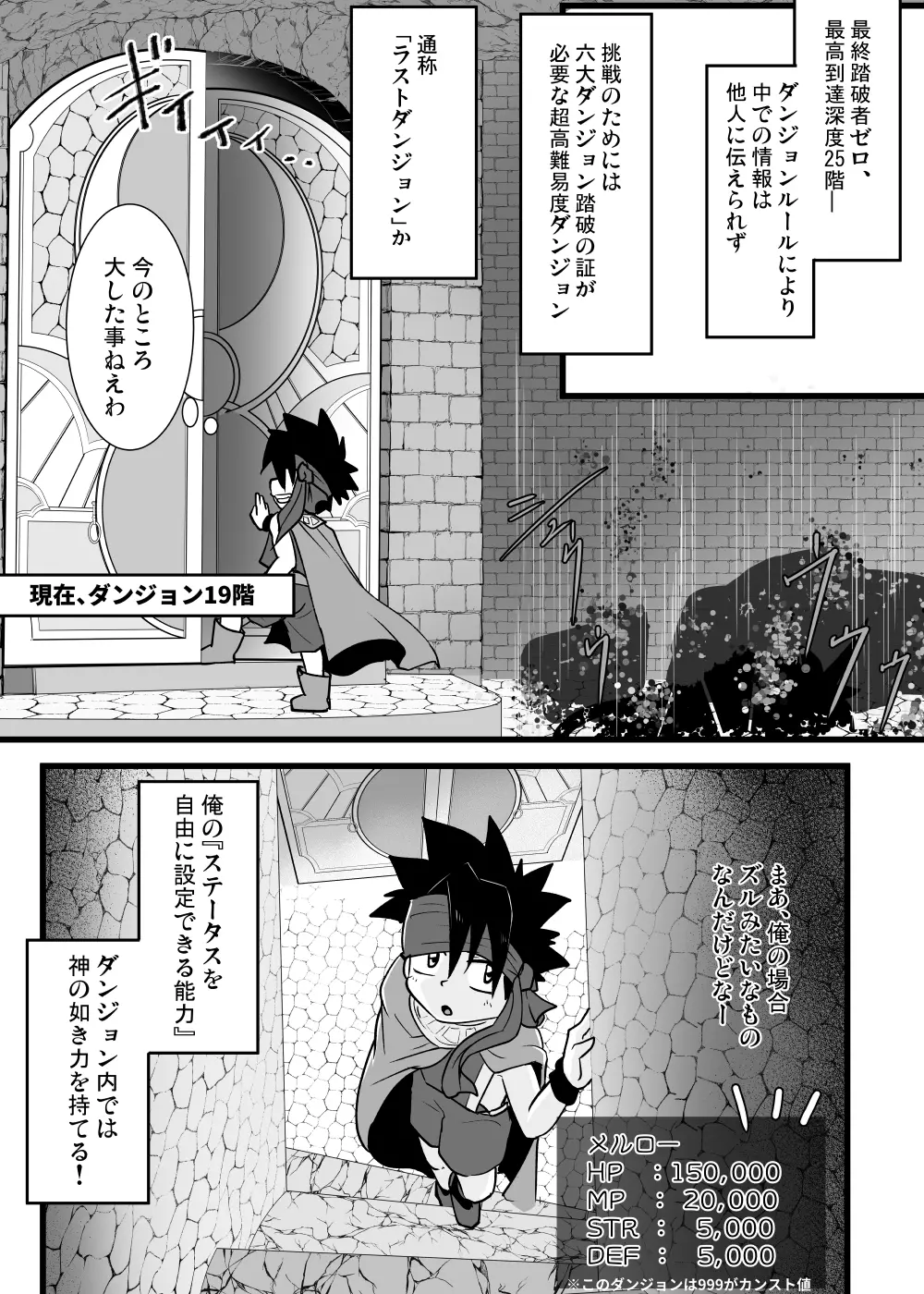 少年が搾精生物の餌食となる合同誌5 快楽の罠 - page137