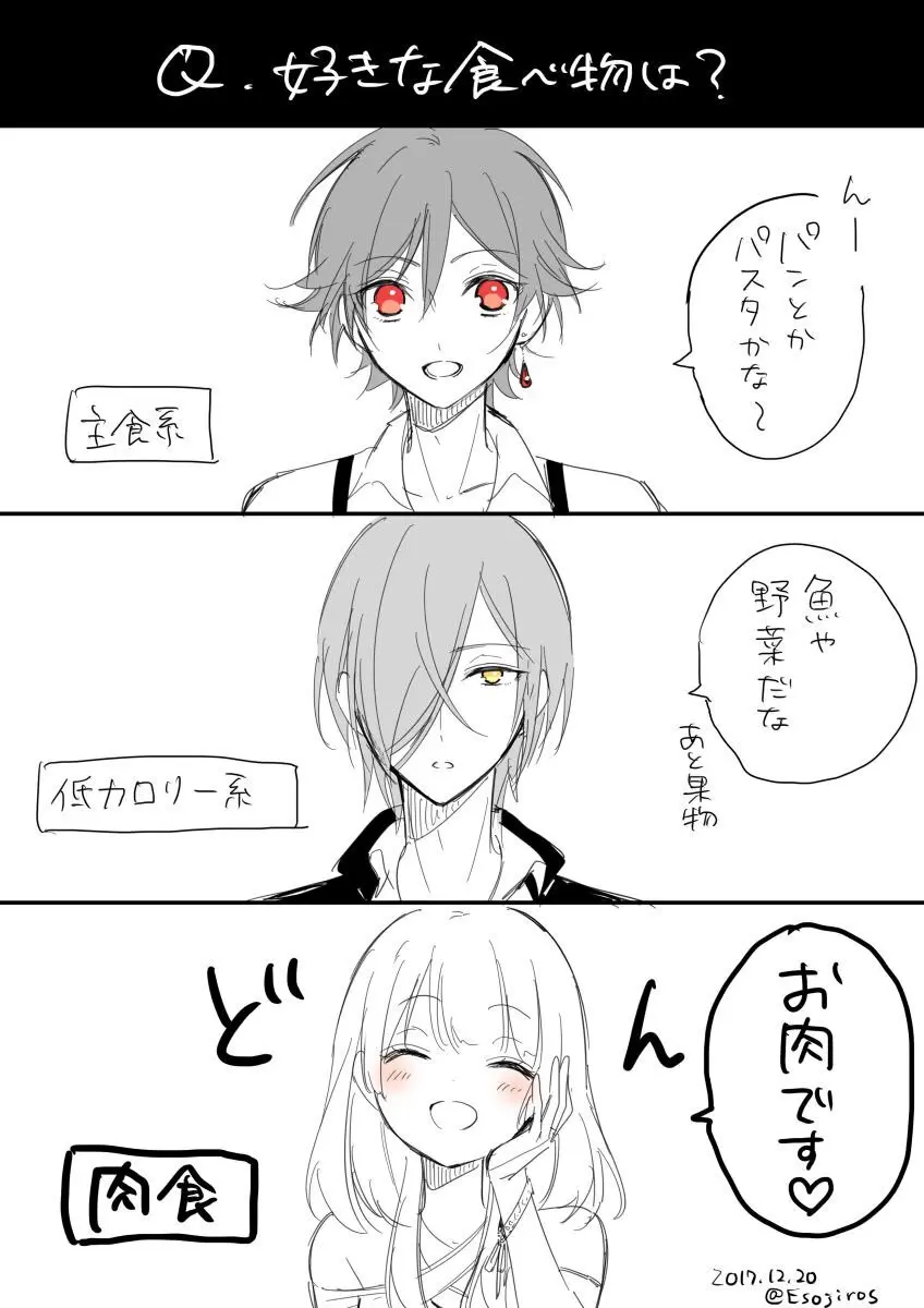 雨壱絵穹 (2459678) - page131