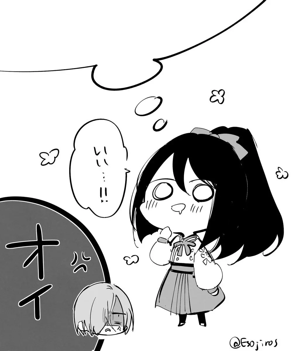 雨壱絵穹 (2459678) - page199