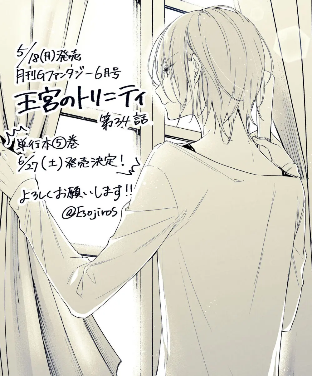 雨壱絵穹 (2459678) - page241