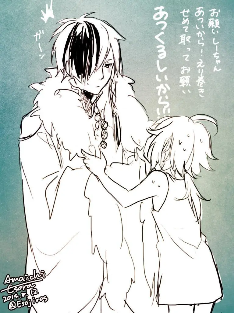 雨壱絵穹 (2459678) - page38