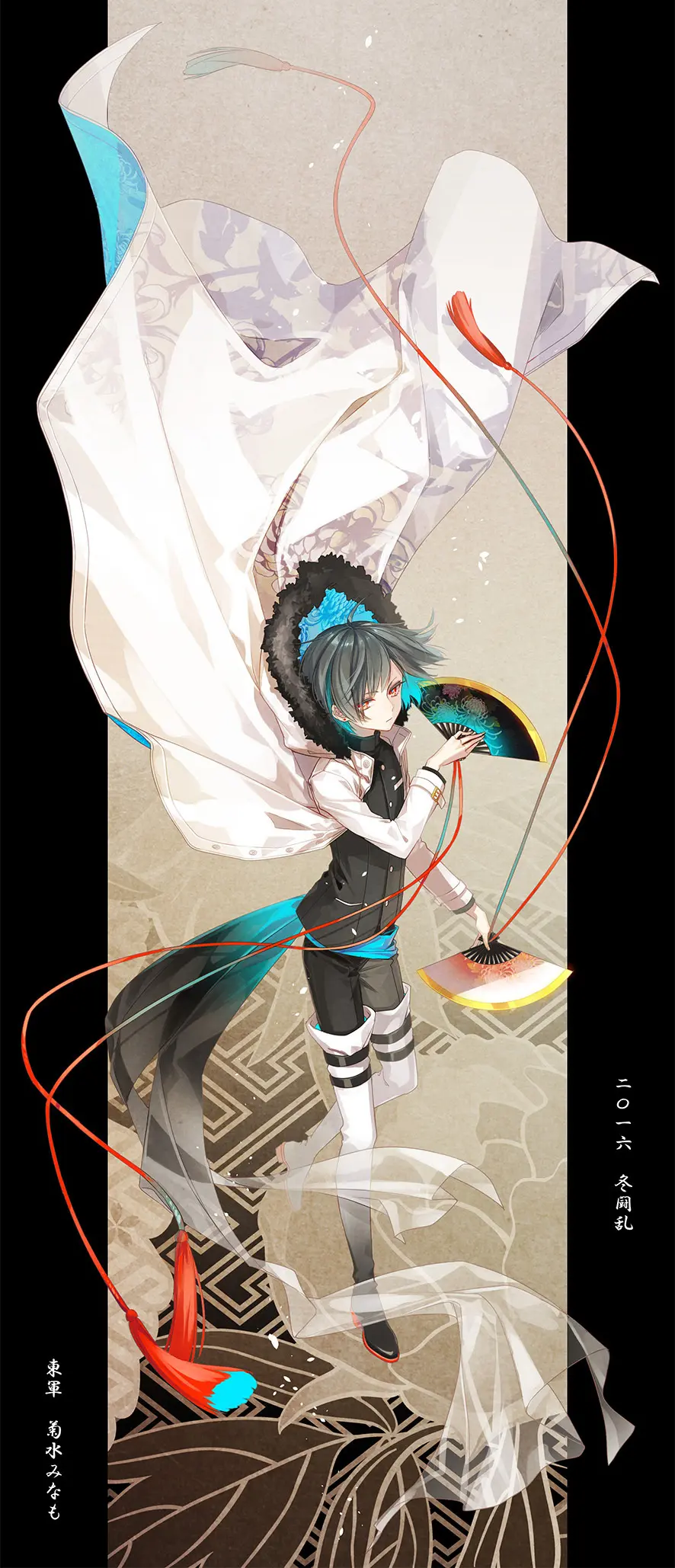 雨壱絵穹 (2459678) - page68