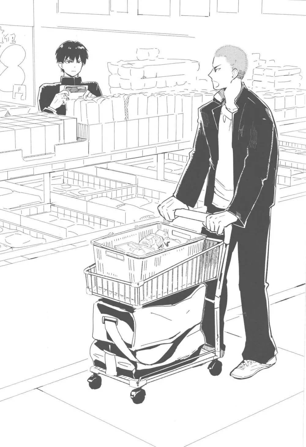 おしかけかれし [2023年6月4日] - page2