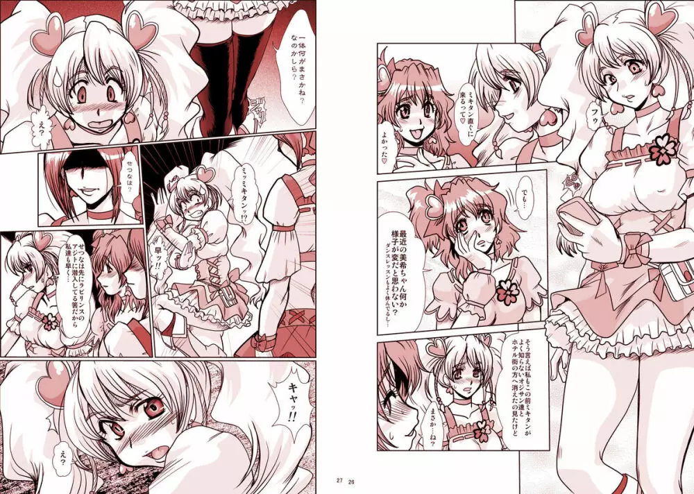 F-66 - page14