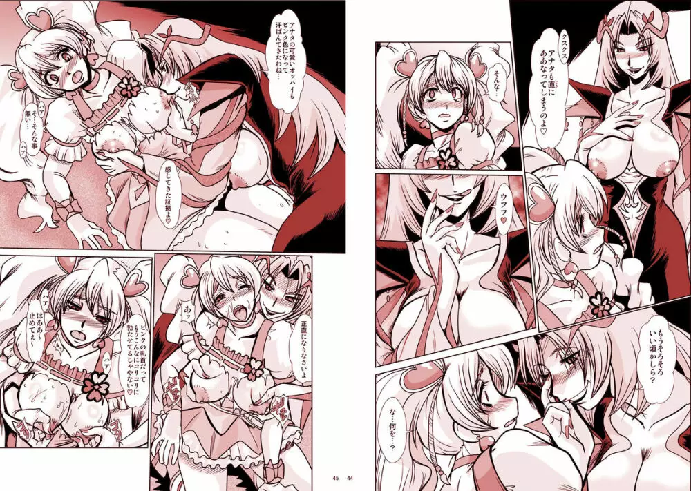 F-66 - page23