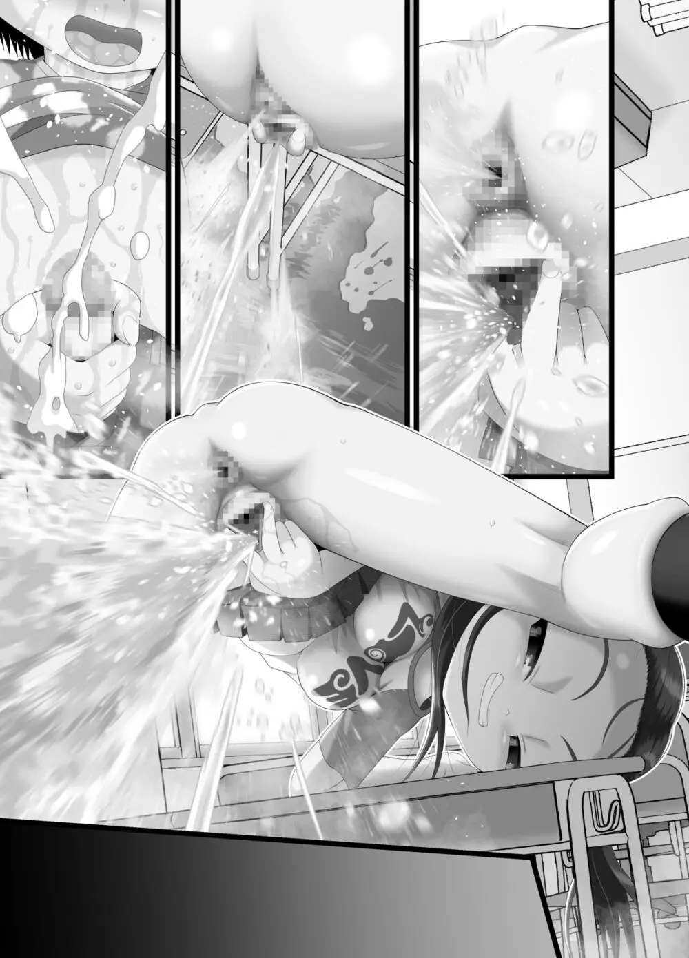 サニスタンド#4 - page41