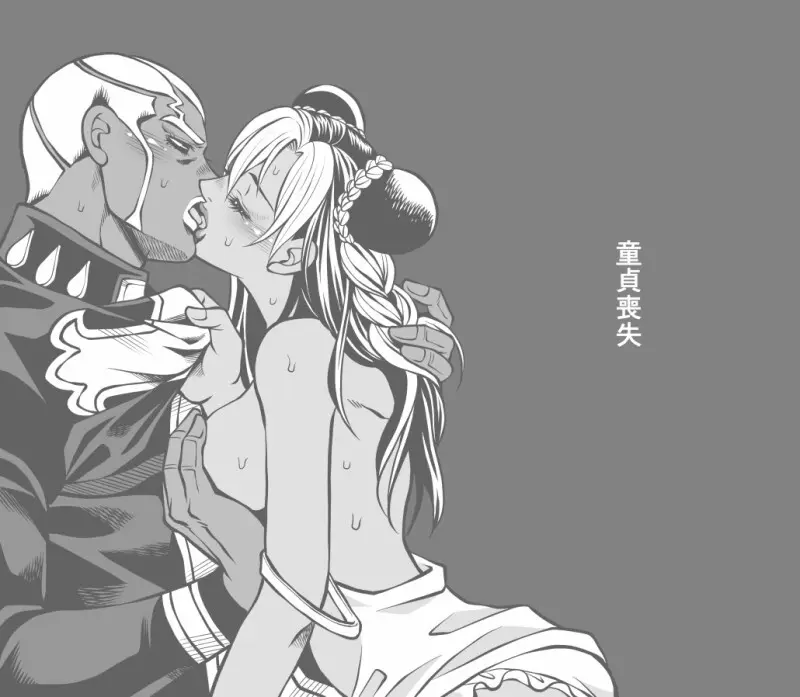 Jolyne x Pucci - page101
