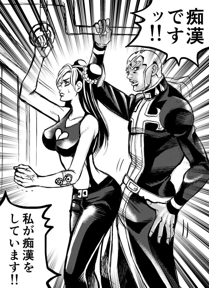 Jolyne x Pucci - page119