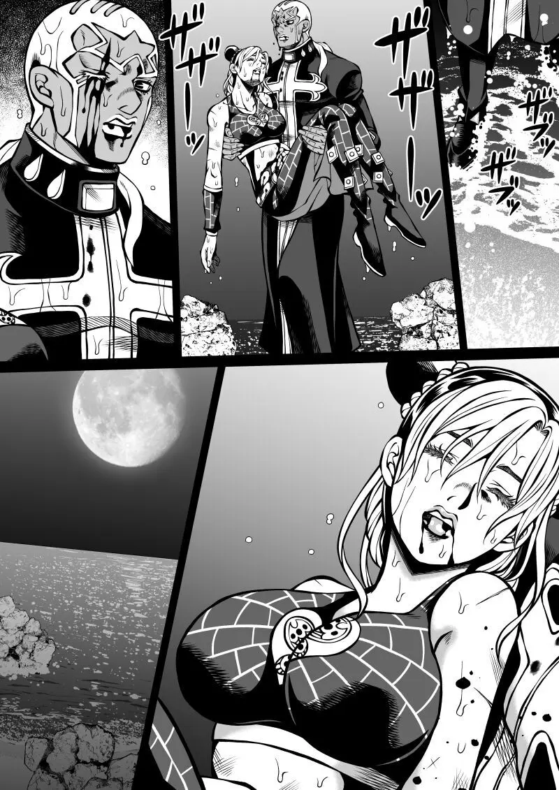 Jolyne x Pucci - page2