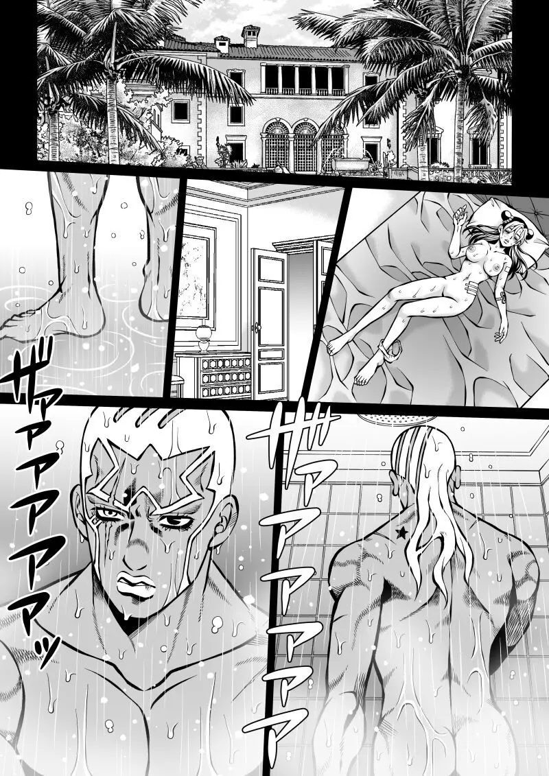 Jolyne x Pucci - page3