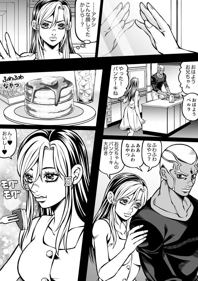 Jolyne x Pucci - page56