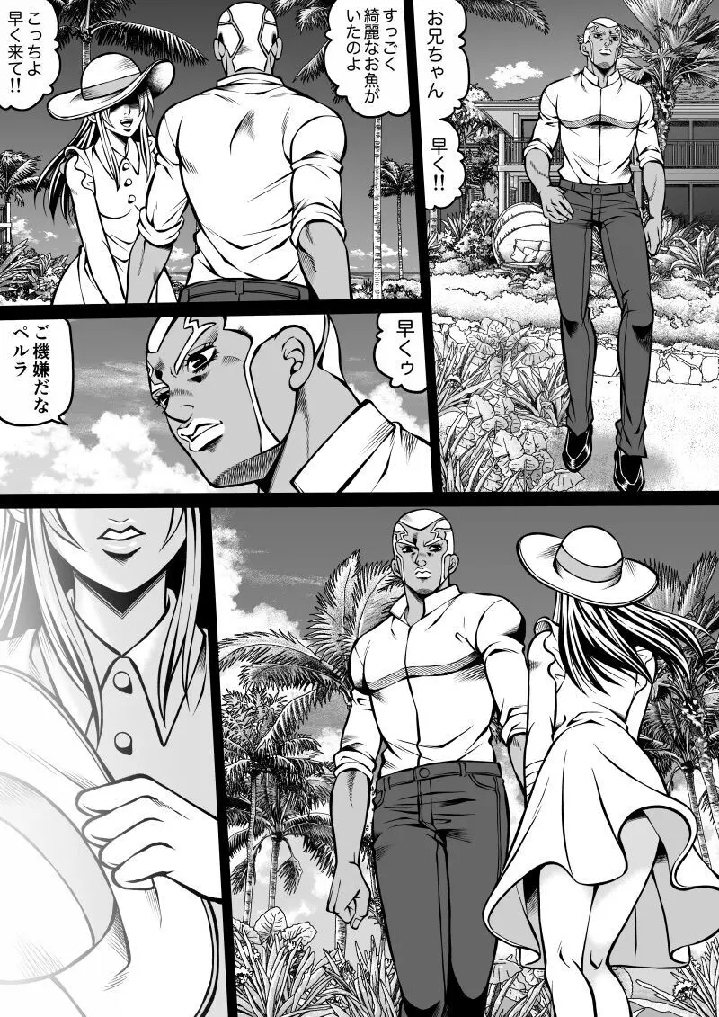 Jolyne x Pucci - page96